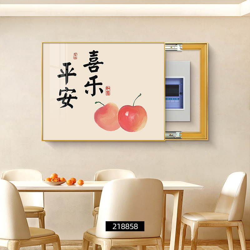柿柿如意电表箱装饰画免打孔信号箱配电箱盖板餐厅电闸箱遮挡挂画|undefined