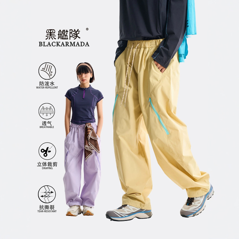 Lightweight Outdoor Sports Pants, Mountain-Style Color-Blocked Straight-Leg Quick-Dry Cargo Pants, Unisex Versatile Casual Long Pants