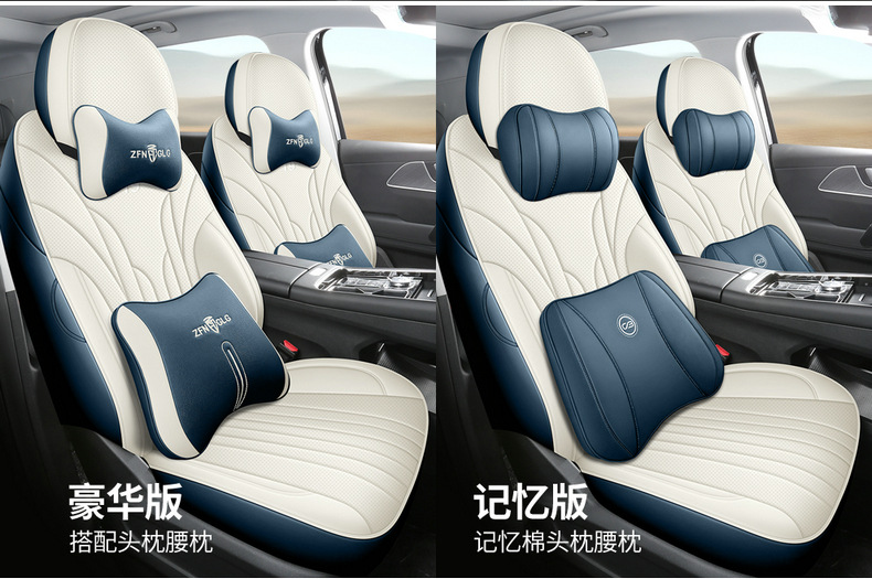 2025 Chery Fengyun T9 Special Car Seat Cover Seven Seats 7 Five Seats 5 Seats Long Range Version All-Inclusive Seat Cushion for All Seasons
