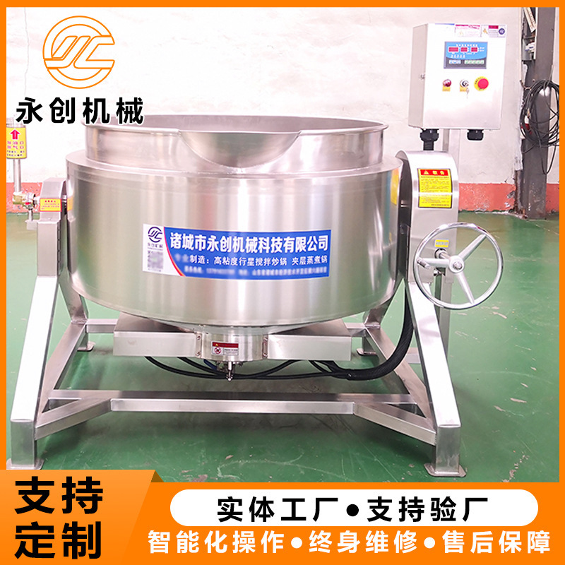 永创机械全不锈钢制作粉条漏粉 用锅酸辣粉煮锅 手工粉条煮锅