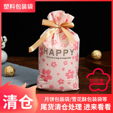 �F؛��}ʳƷ���ڴ�ţ܈�ǰ��b���z�����K���ǹ���ѩ���ְ��b��50