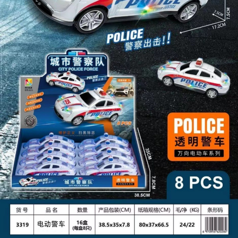 Juguetes eléctricos para niños colector de policías luces de colores música dinámica simulación modelo de automóvil deportivo al por mayor transfronterizo
