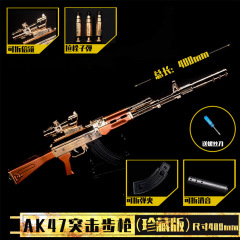 和平遊戲武器 巴雷特 AWM 98K M416 40cm 拋殼版 合金模型