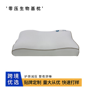 Memory Foam Pillow Cervical Spine Sleep Adult Bio-Based Memory Foam Pillow Core Single Wavy Neck Pillow