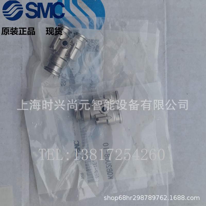 SMC 接头 KQB2U08-10 KQB2U10-12 不锈钢金属接头全新原装正品