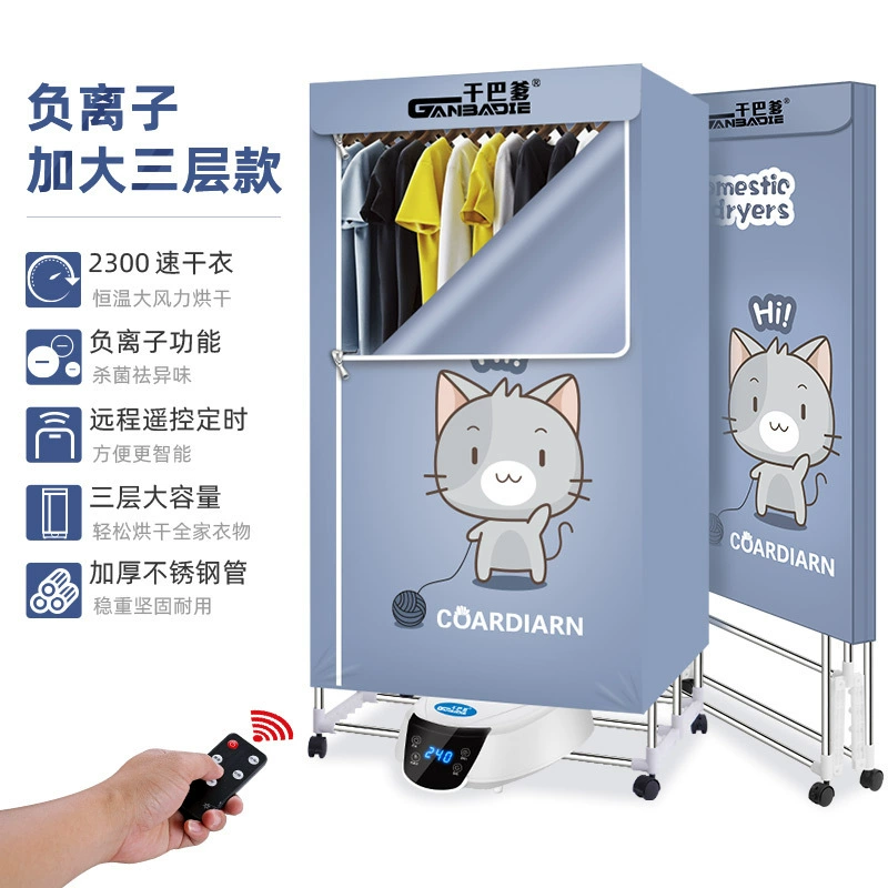 Foldable antibacterial underwear for home use, hanger