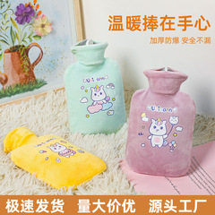 新しい水入り湯たんぽ、厚みがあり、防爆、キュートでクリエイティブなハンドウォーマー、ミニ漫画ベルベットカバー、柔らかい湯たんぽ