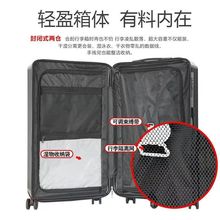 行李箱新37大容量五轮学生密码箱万向轮耐用旅行箱减震刹车拉杆@7