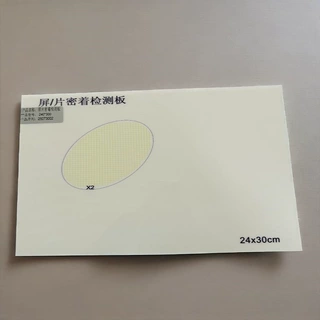 屏/片密着检测板