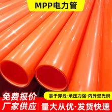 �ӱ��S��MPP����������|���o�׹�90/110/160�߉�����o����