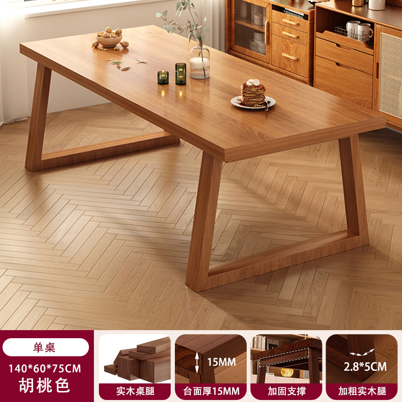 [싱글테이블 - 15mm 테이블상판] 월넛색상 140*60*75cm