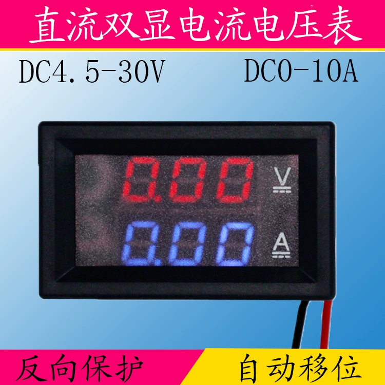 Заводской прямой двойной дисплей Вольтметр постоянного тока 0-100V10A/50A цифровой измеритель светодиодный цифровой дисплей измеритель