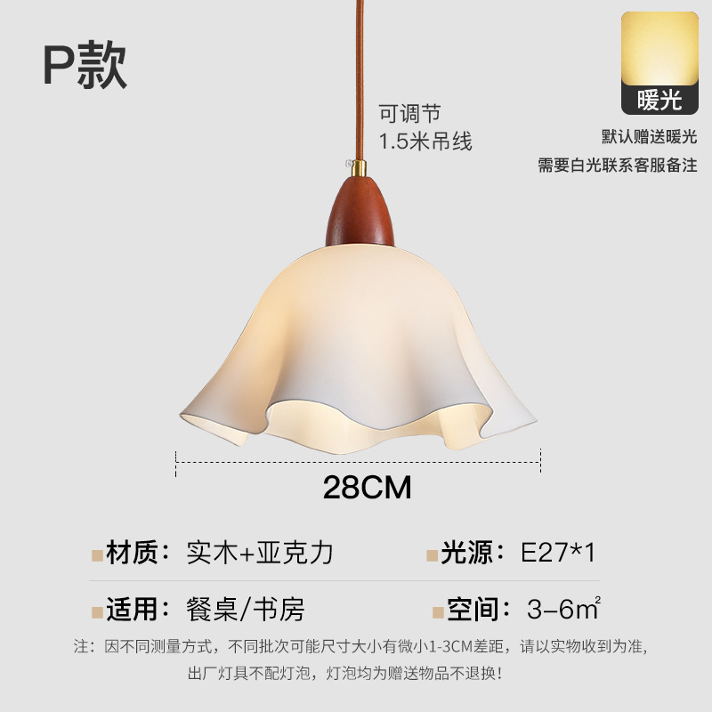 Landelier de vidrio japonés mesa de comedor nórdica bar lámpara de comedor ventana de tienda de ropa roja nórdica lámpara de cabezal de cama