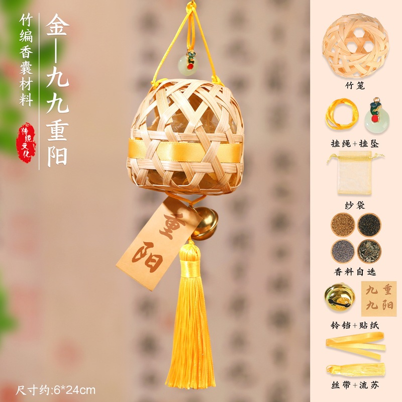 竹编香囊diy材料包中秋节手工艾草香包中药安神香薰挂件创意礼物|undefined