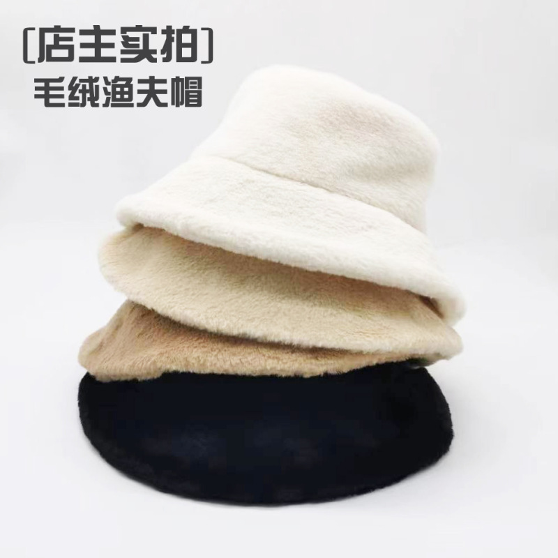 ぬいぐるみの漁師帽韓国版純色の男女秋冬金の保温はウサギの毛盆帽に似せて顔の小さい潮流を見せます。|undefined