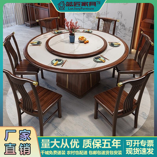 New Chinese Ebony Solid Wood Dining Table and Chair Combination Restaurant 1.8 m Round Table Hotel 2.0 m Rock Plate Solid Wood Dining Table