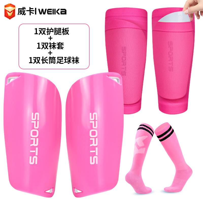 Fuchsia set