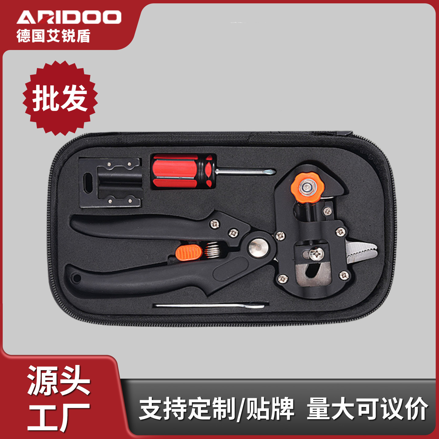 批发多功能嫁接剪果树嫁接专用刀园林工具树苗嫁接机树木嫁接器