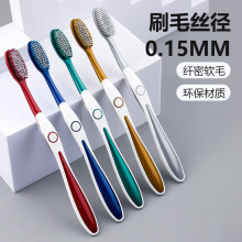 贝德玛高级软毛牙刷 5支装成人家用万毛清洁百货源头厂家批发