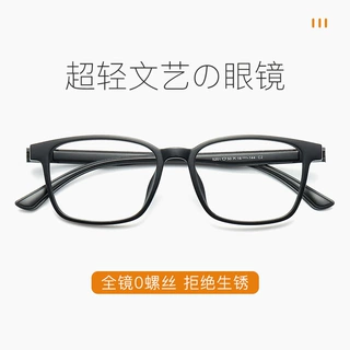 新款TR90近视眼镜框无螺丝眼镜架超轻全框监狱看守所专用镜架批发