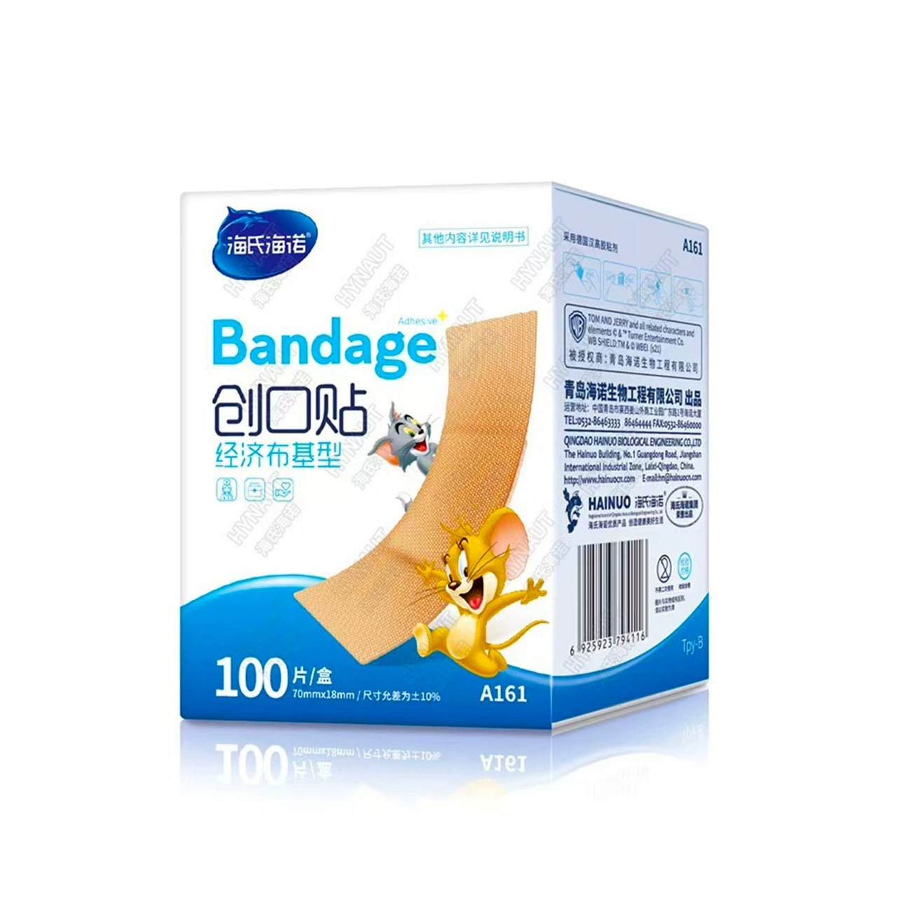 [One] Haino tipo dibujos animados super grande fuente estable pegatina de heridas impermeable 100