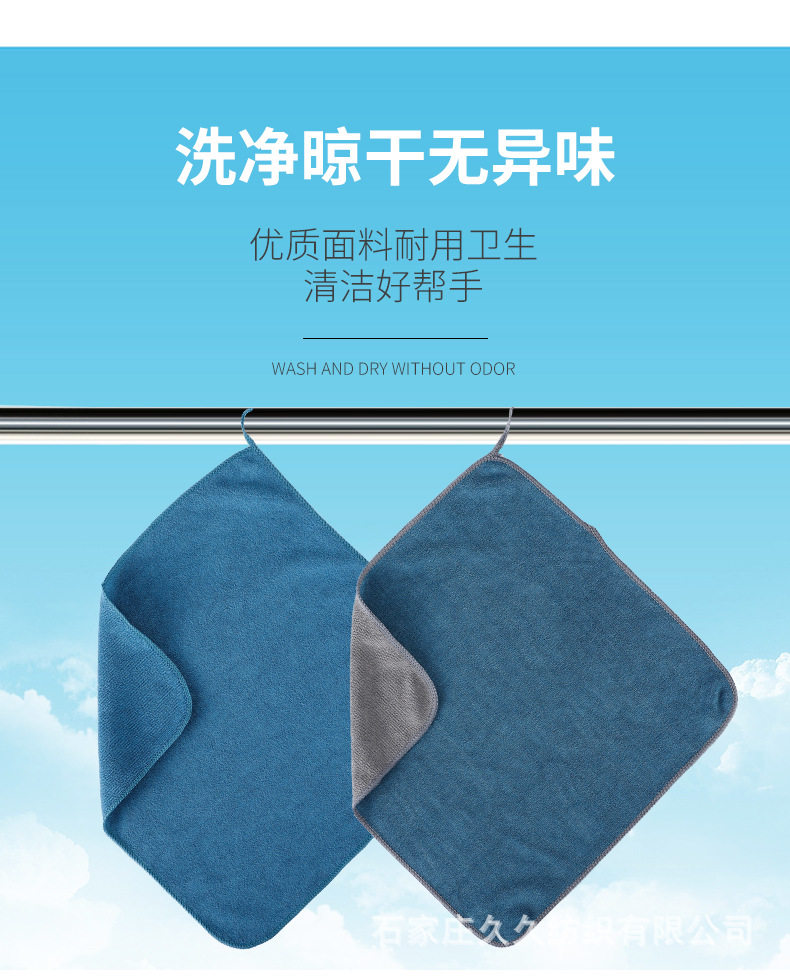 擦车巾_11.jpg