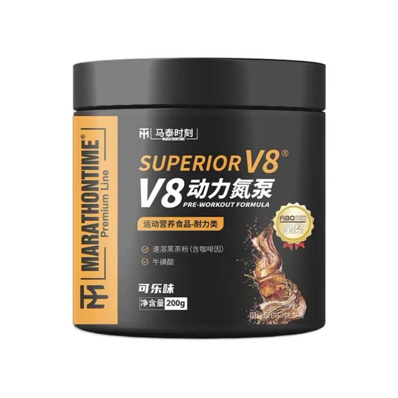 馬泰時刻v 8動力窒素ポンプフィットネス運動耐力爆発力ランニング多味200g/缶|undefined