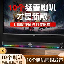 批发H009回音壁音箱电视音响家庭影院电脑蓝牙9D立体环绕彩灯