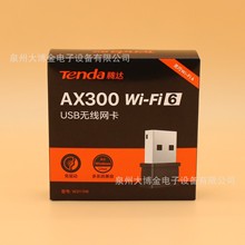 �ڴ�W311MI WiFi6���� AX300 USB���������ʼǱ�̨ʽ�����ý�����