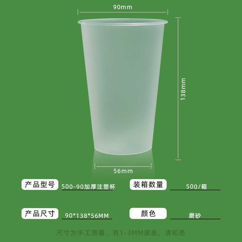 500 glaseado grueso (16.5g)