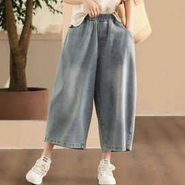 牛仔阔腿裤 2025夏季新款 炒盐水洗宽腿裤女休闲松紧腰九分裤957