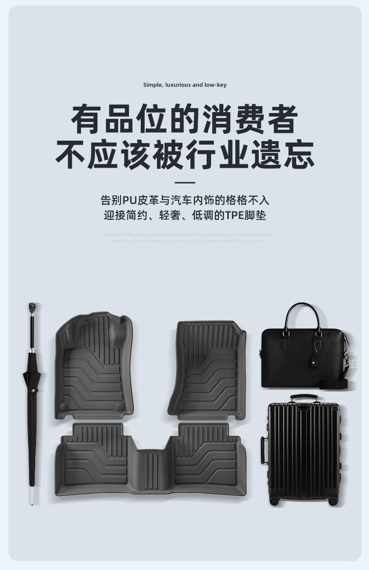 Suitable for 22-26 Models of Nissan Altima Car Floor Mats, Stain-Resistant, Fully Environmentally Friendly Tpe Floor Mats, Trunk Mat