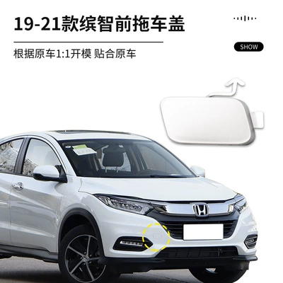 Bumper for 15-21 Honda Vezel