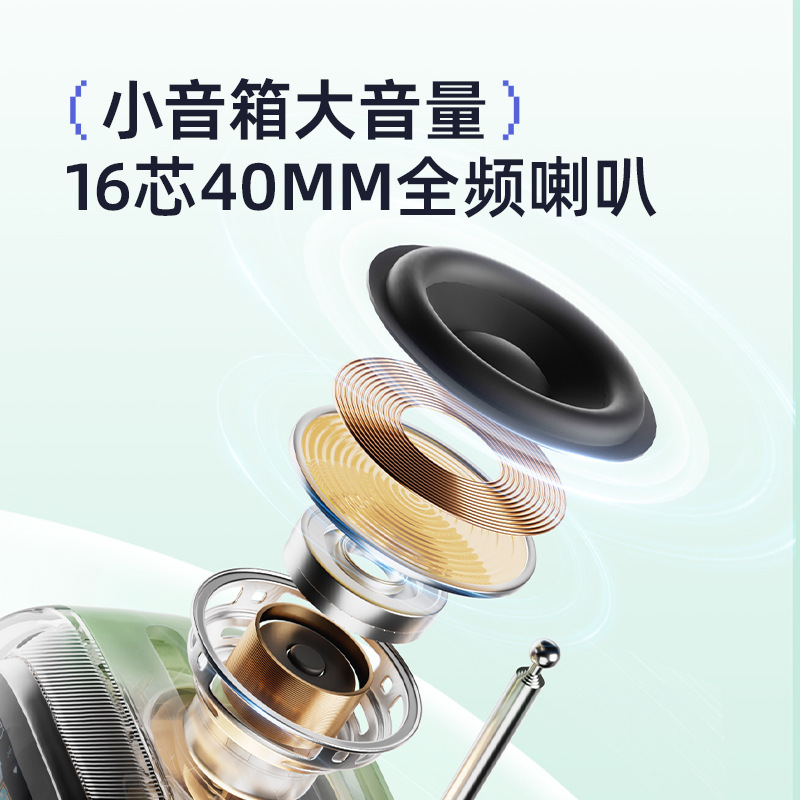 点音小テレビ二世代無線bluetoothオーディオアルバム歌詞復古ラジオデスクトップ置物年会プレゼント|undefined
