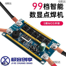 늳18yưDIYԄȫcC650Z9912V