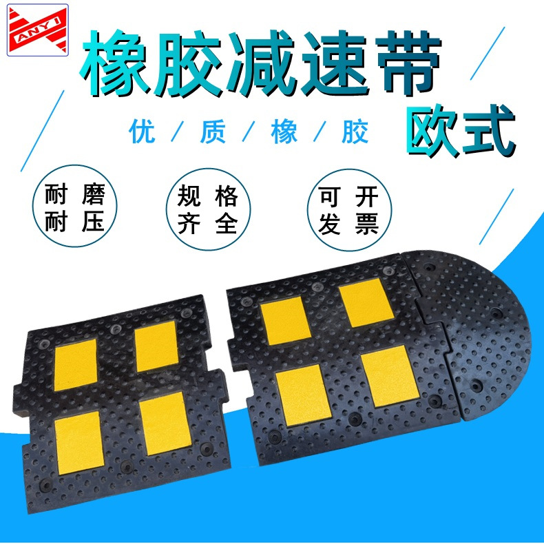 厂家直供500*500橡胶减速带欧式出口型橡胶减速板加宽加厚限速带