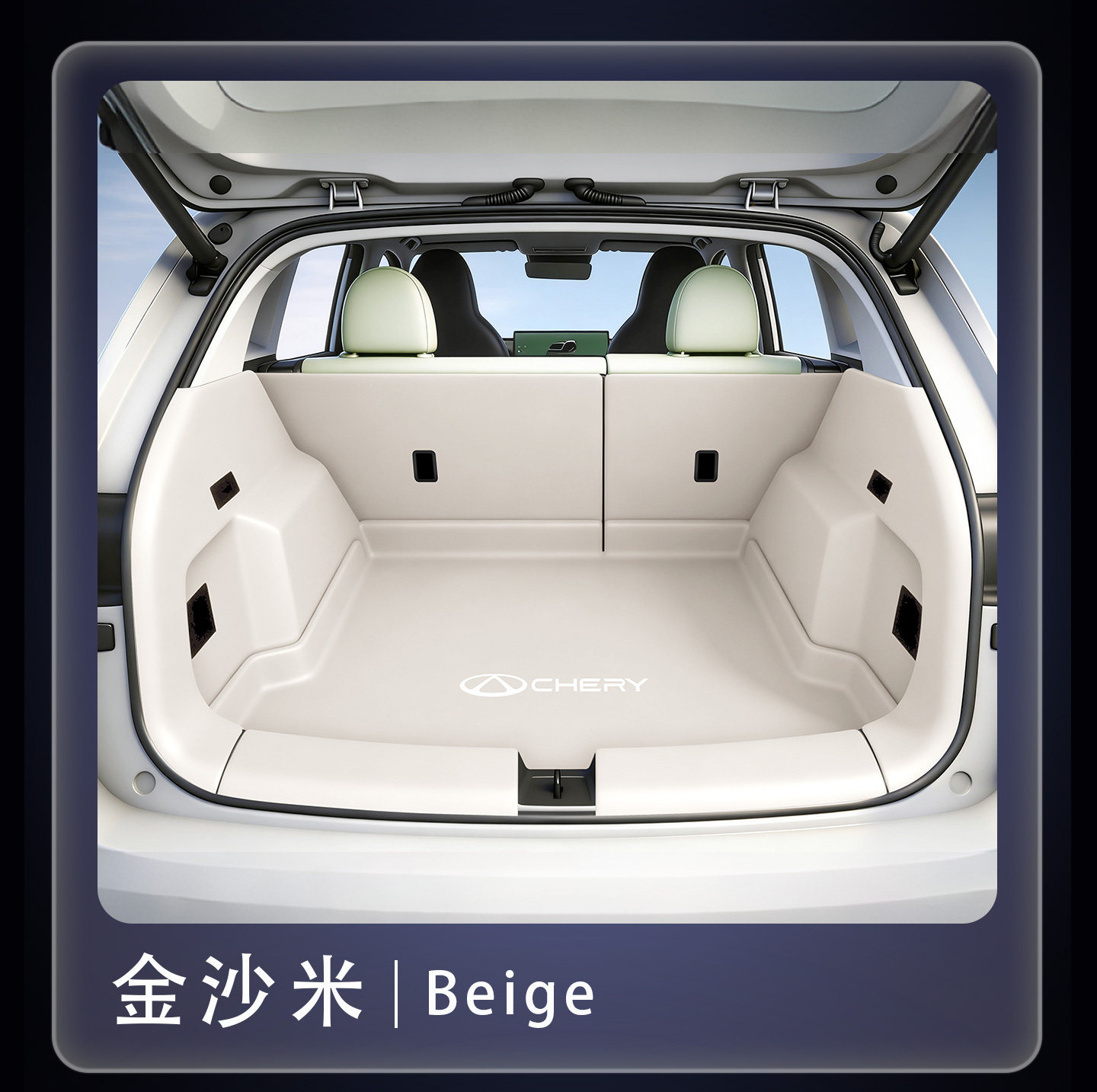 26 New Model Chery QQ3EV Full Surround Trunk Mat QQ3EV Waterproof Trunk Mat Car Interior Modification Accessories