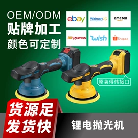 电动扳手;电动吹风机;电圆锯