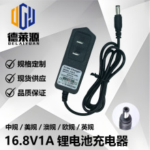 16.8V1A�늳س���� �����D���pIC18650�ۺ����늳؈A�׳����