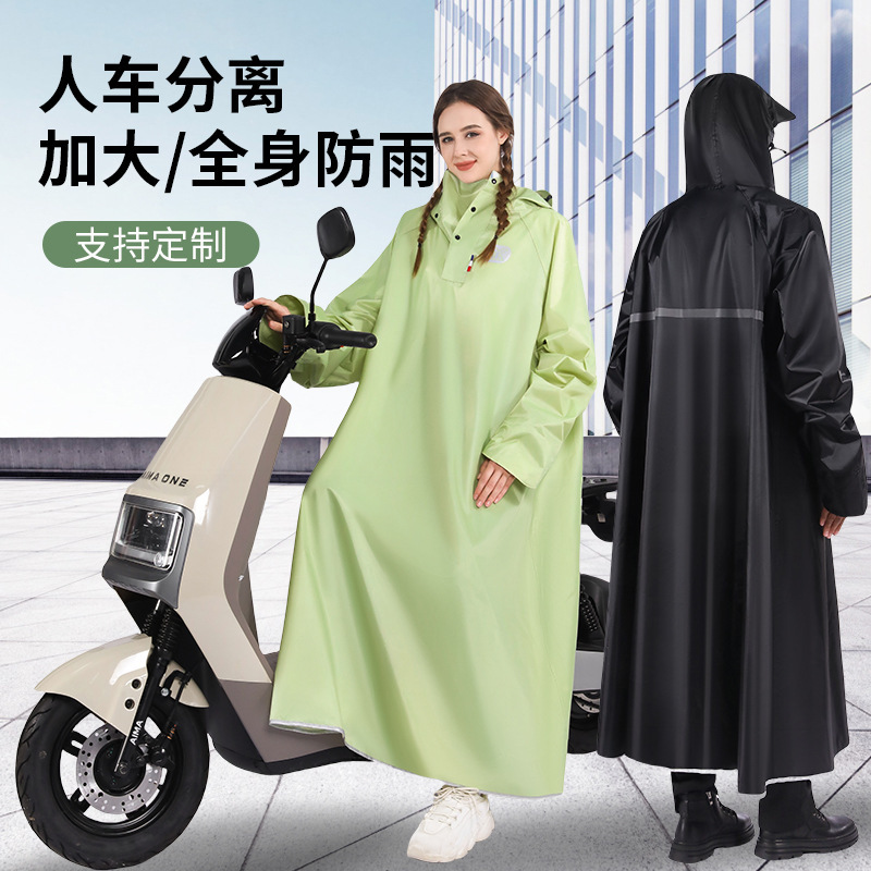 New Electric Vehicle Raincoat Thickened and Enlarged Full-Body Rainproof Adult Motorcycle Extended Riding One-Piece Raincoat in Stock