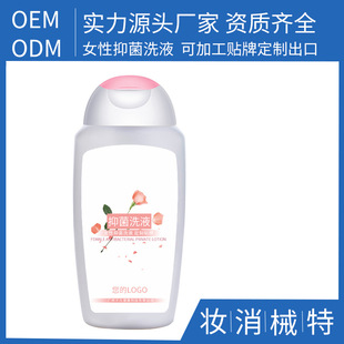 �o���坍ϴҺ ���B��������̖Դ�^���S�N�ƶ��� Ů���־�ϴҺoem