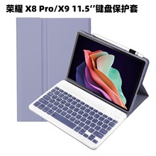 适用荣耀X8pro蓝牙键盘保护套 honor X9 11.5英寸背光键盘皮套