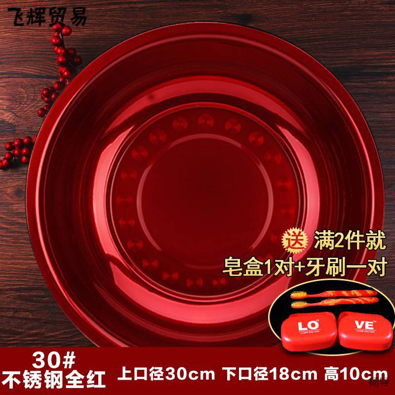 30 # 스테인레스 스틸 올 레드