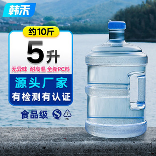 �n��5������ˮͰ �VȪˮƿ�ˮ�CͰ����ʽPCͰ܇�d��y¶�IˮͰ