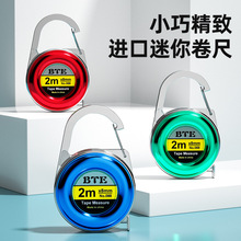 随身携带钥匙扣2m8mm新款多颜色迷你小卷尺抖音爆款