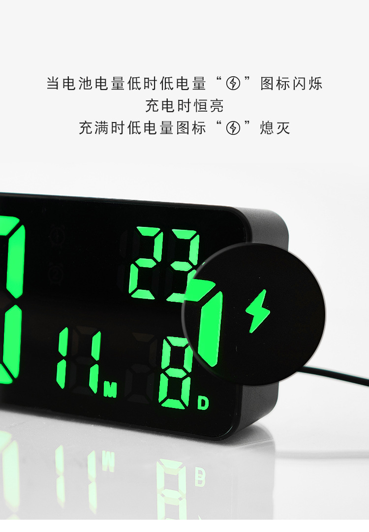 6625D LED闹钟详情 (8).jpg