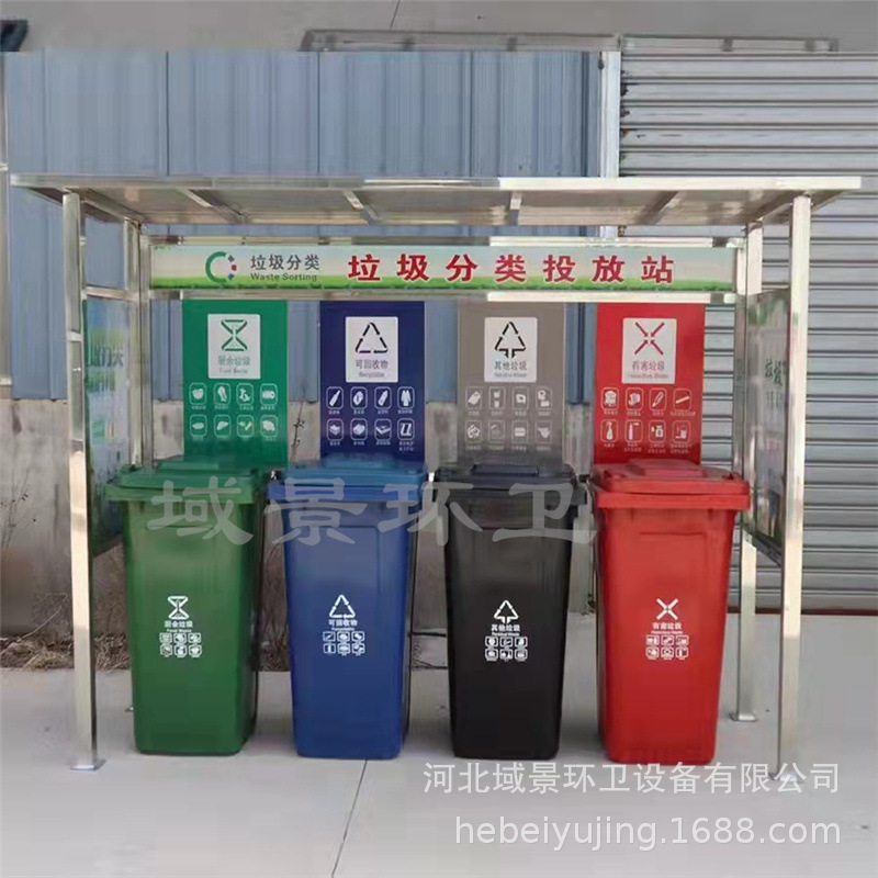 垃圾分类亭  镀锌钢管阳光板三分类垃圾亭  不锈钢管四分类垃圾亭