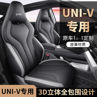 Universal Car Cover Cushion Cover — Modelə uyğun (Original) oturacaq örtükləri