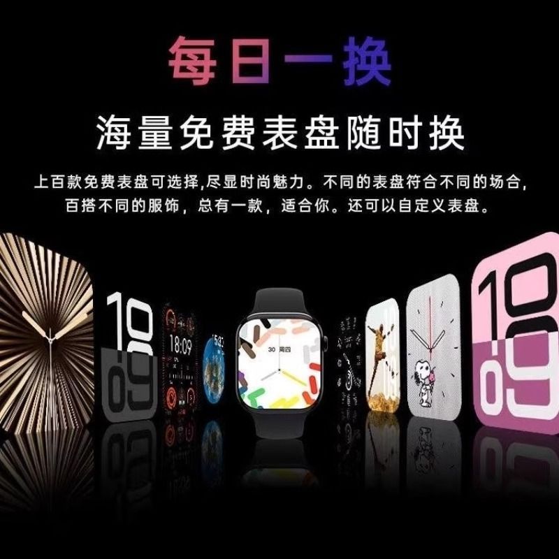 S10智能手表蓝牙通话华强北新款超薄iwatch10NFC支付手环|undefined