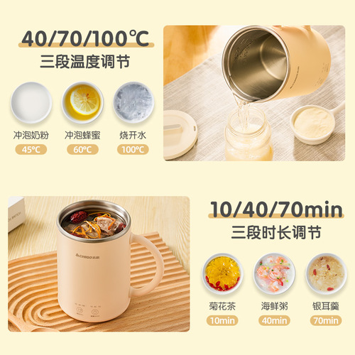Chigo electric heating cup household multifunctional health cup stew tea set office dormitory small boiling water scented tea heating